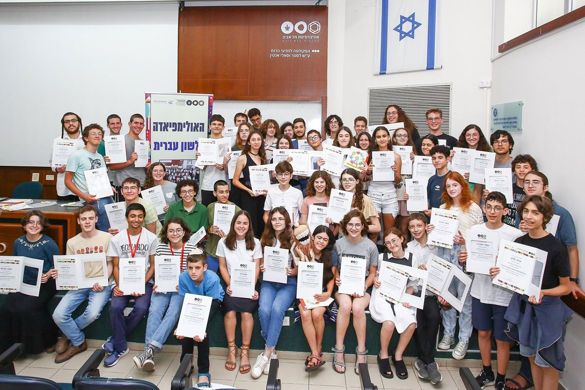 גם השנה מובילים תלמידי אשדוד עם המספר הגבוה ביותר של משתתפים באולימפיאדת הלשון העברית