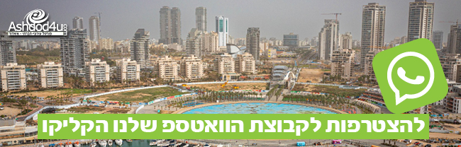 שלישי 5