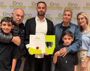 חבר מועצת העיר עמירם בן זקן סיים תואר ראשון באונו