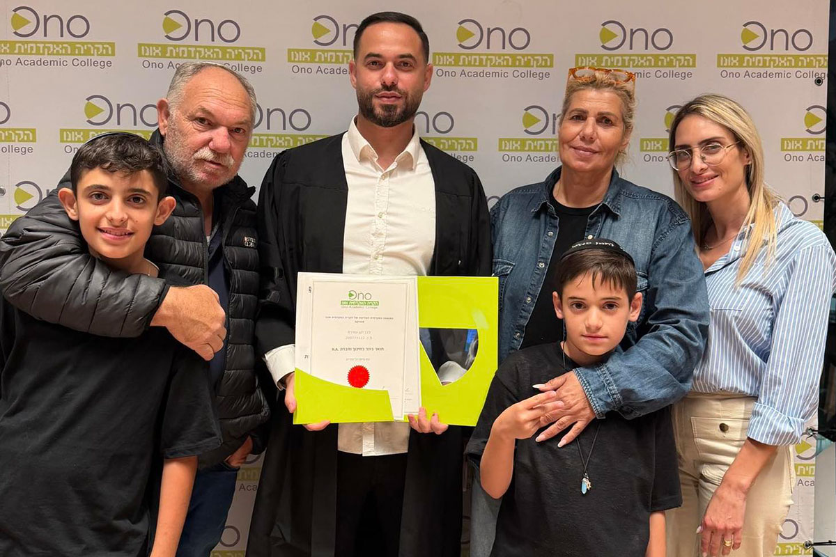 חבר מועצת העיר עמירם בן זקן סיים תואר ראשון באונו