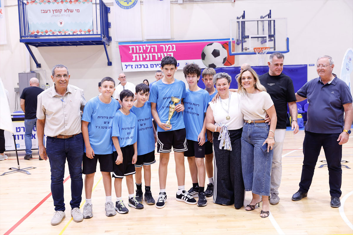 לעיני יציעים מלאים: הוכתרו אלופי הליגות העירוניות לבתי הספר היסודיים באשדוד