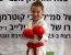 מדליית זהב נוספת ליהונתן גלעדי מאשדוד: “שואף להגיע הכי רחוק שאפשר”