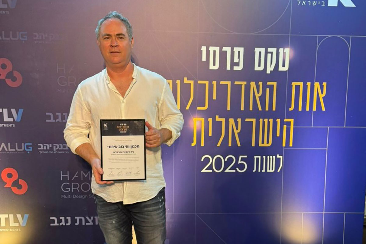 אות האדריכלות הישראלית הוענק לאדריכל האשדודי גיל מינסטר