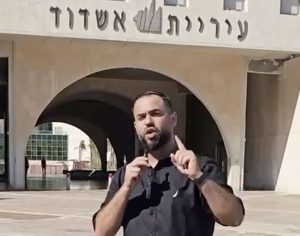 עמירם בן זקן נגד העלאת הארנונה: "אם באשקלון אפשר, גם באשדוד אפשר"