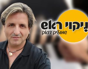 הנחת תפילין - הנחת גבולות
