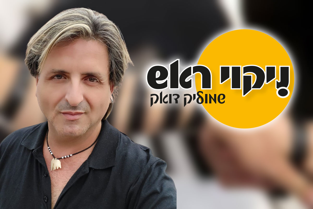 הנחת תפילין - הנחת גבולות