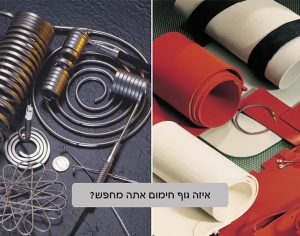 חימום מדויק שמניע תעשייה: כך גופי חימום מתקדמים משנים את עולם ההנדסה התרמית