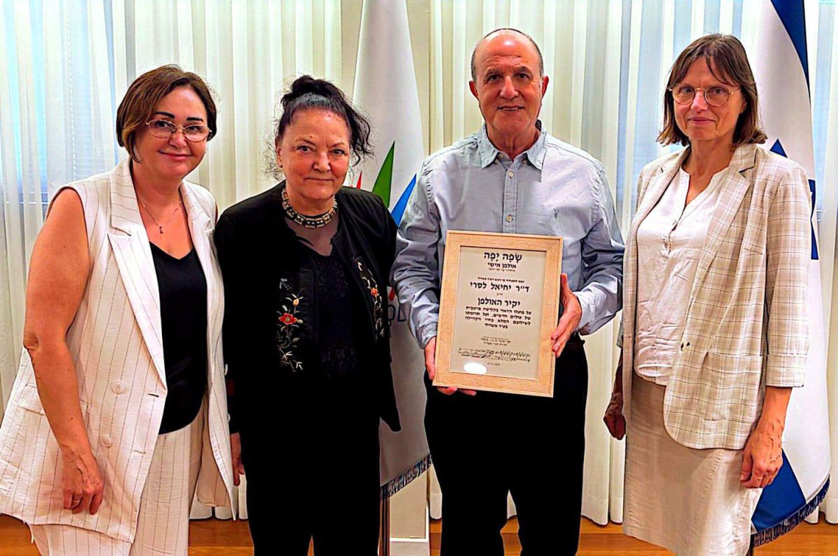 ראש העיר ד"ר יחיאל לסרי הוכתר כ"יקיר אולפן שפה יפה" על תרומתו לקליטת העלייה