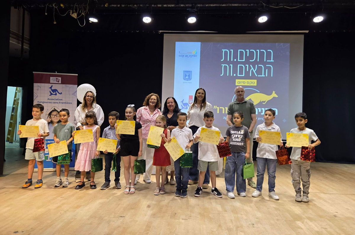 אלפי תלמידים השתתפו בתחרות המתמטיקה הבינלאומית “קנגורו”