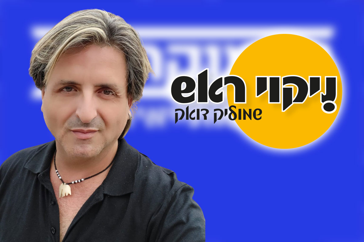 התחביב שלי הוא לבדוק עובדות
