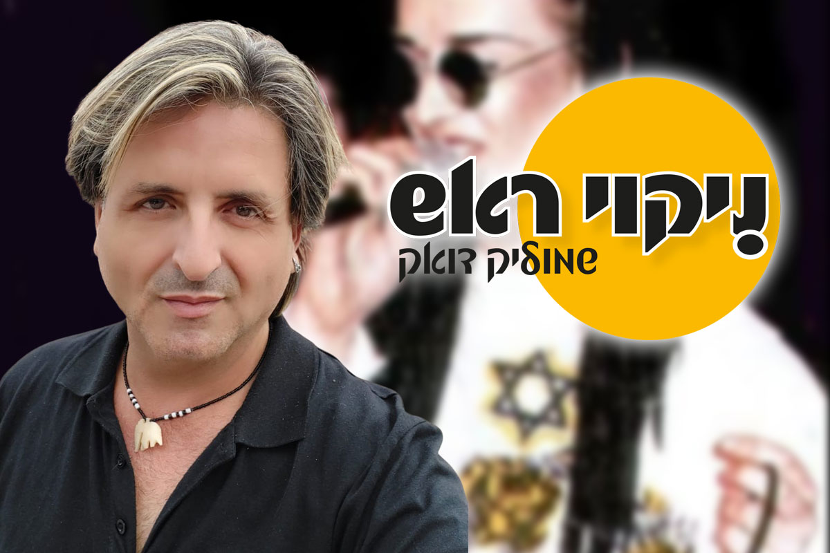 בוי ג'ורג' כבר בחר בישראל. עכשיו ישראל צריכה לבחור בו.