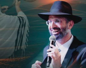 מתחברים באלול: ערב חיזוק והתעוררות מבית מהות יתקיים באשדוד
