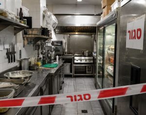 "ממצאים תברואיים חמורים": צו סגירה לעסק מזון באשדוד