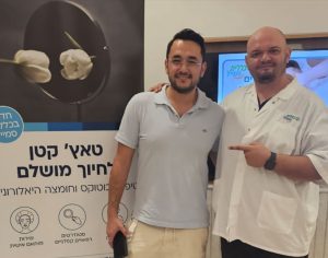 כללית סמייל הרחיבה את שירותיה באשדוד והשיקה את תחום אסתטיקת הפנים באירוע חגיגי
