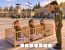 חידון הטריוויה בשיתוף עמי חניא
