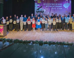 תחרות ״פסנתר לתמיד״, התחרות הארצית לפסנתרנים צעירים, תתקיים בימי חג החנוכה באשדוד.