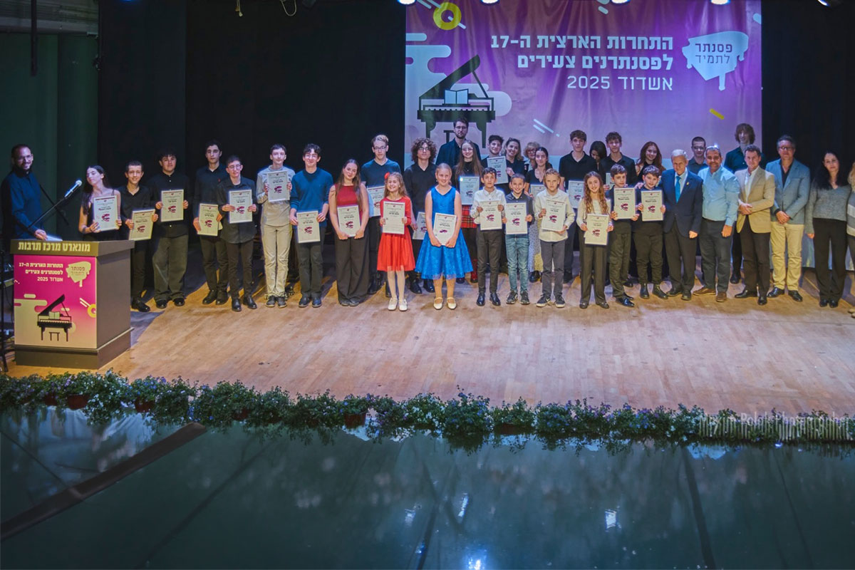 תחרות ״פסנתר לתמיד״, התחרות הארצית לפסנתרנים צעירים, תתקיים בימי חג החנוכה באשדוד.